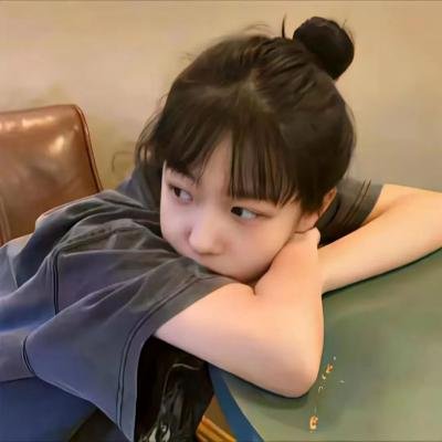 良辰吉日